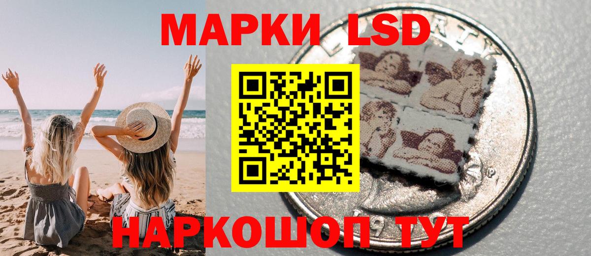 Лабытнанги  Наркотические марки  Вход с VPN  Марки 25I-NBOMe 1,8мг  Марки 25I-NBOMe 1,8мг 