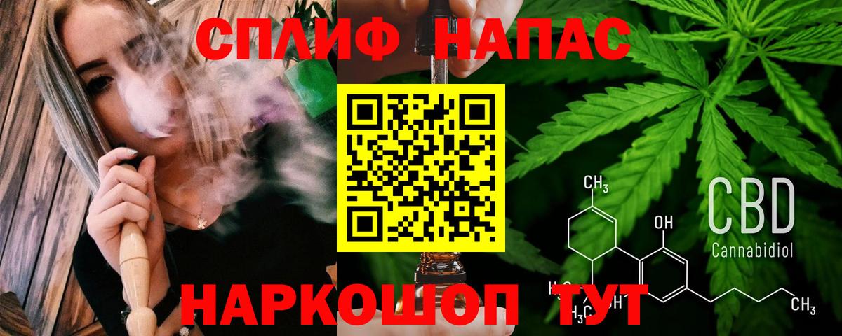 Шишки марихуана Amnesia  МАРИХУАНА Ganja  Марихуана сатива  Лабытнанги  Вход с VPN 